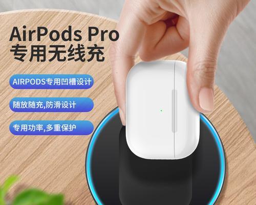 苹果直播间无线充电器功能？如何使用？