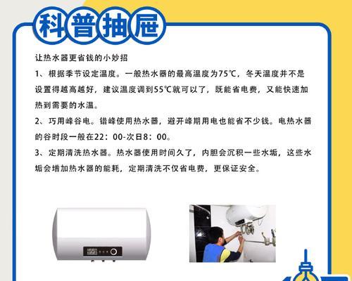 生活宝热水器使用方法是什么？