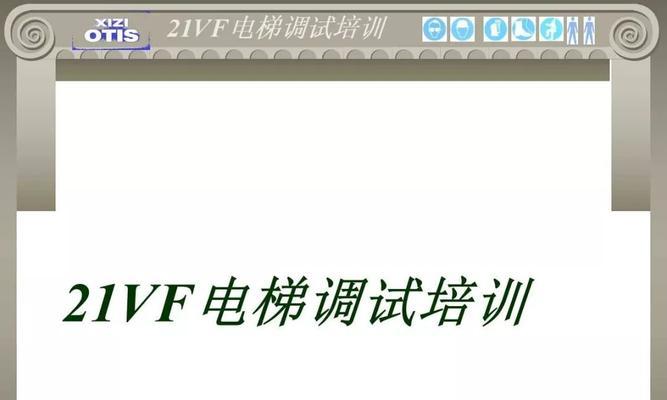 西奥电梯蓝牙服务器使用方法是什么？