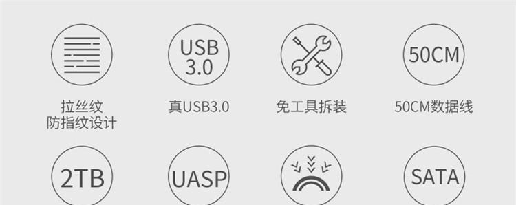 便携移动硬盘指纹设置方法是什么？设置后如何使用？