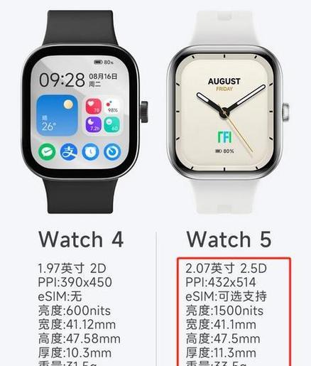 智能手表学生版小米如何连接手机？使用中遇到问题怎么办？