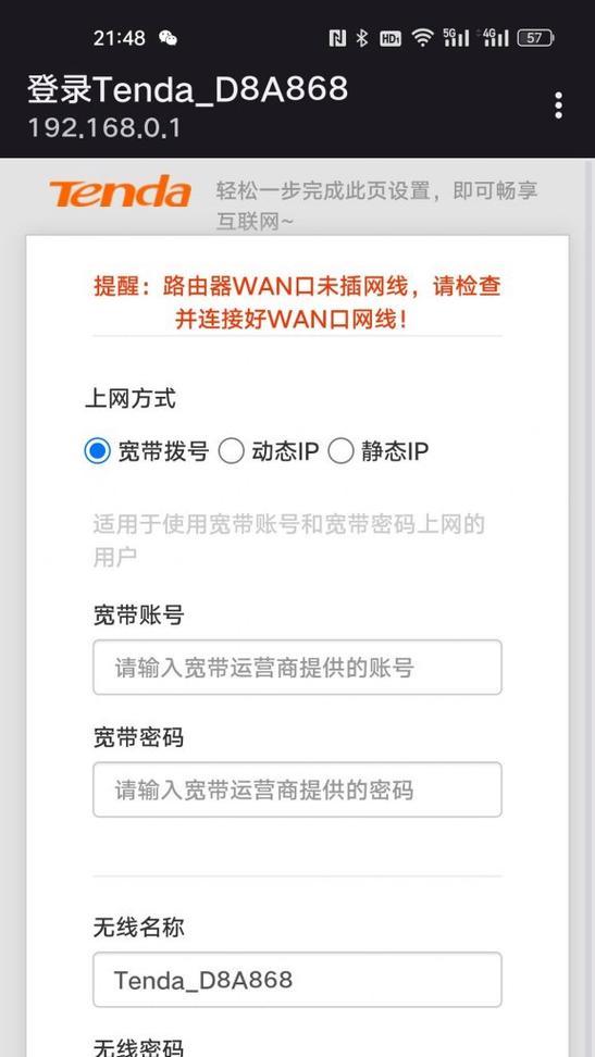 路由器闪灯不亮故障解决方法是什么？