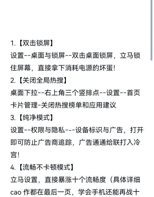 搜索添加服务器功能有何作用？如何正确配置使用？