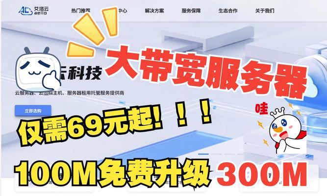 搜索添加服务器功能有何作用？如何正确配置使用？