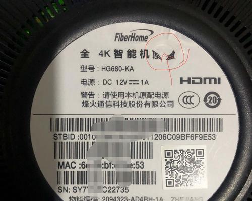 烽火机顶盒缴费退款流程是什么？