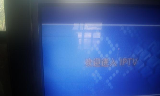 烽火机顶盒缴费退款流程是什么？