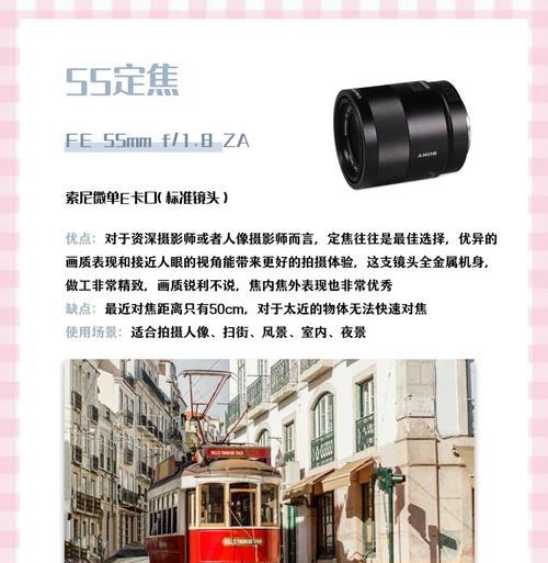 A7M4索尼相机如何调整镜头远近？调整镜头的正确步骤是什么？