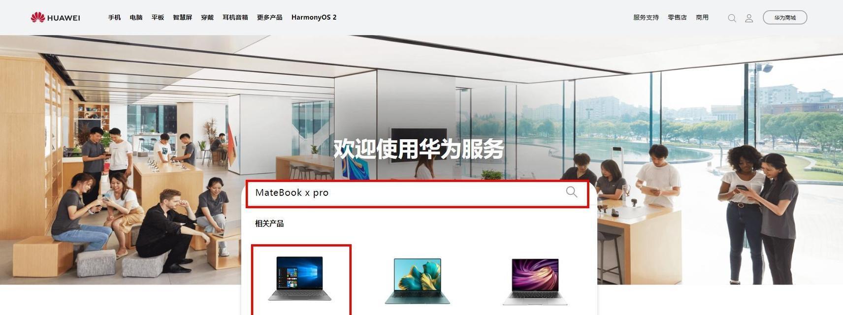 华为电脑管家鼠标中键设置方法？如何自定义功能？