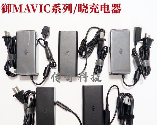 大疆御2充电器缺失时如何应急充电？