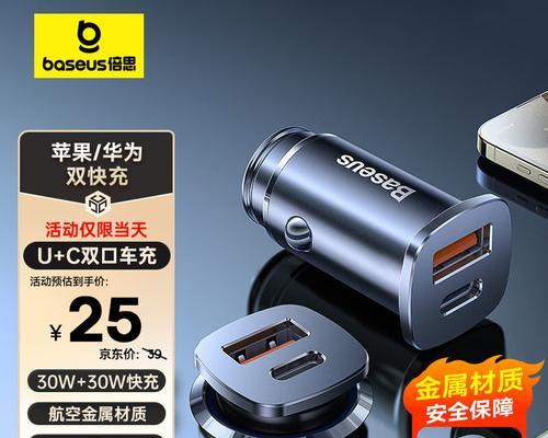 快充电器品牌怎么选？哪些因素决定充电器的品质？