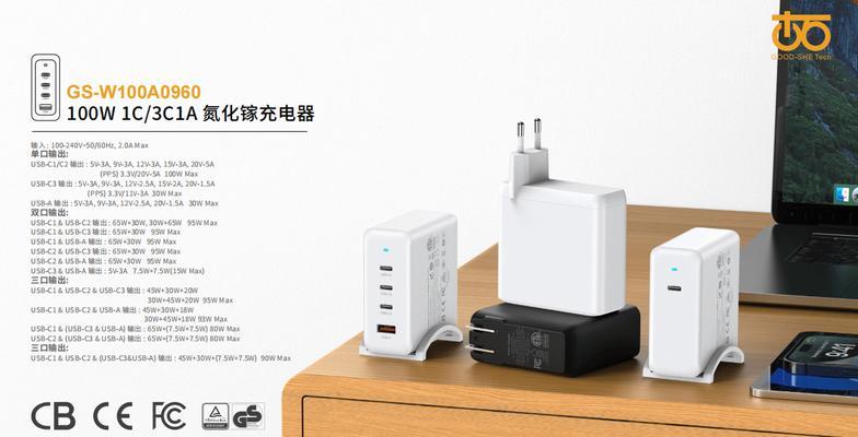 快充电器品牌怎么选？哪些因素决定充电器的品质？