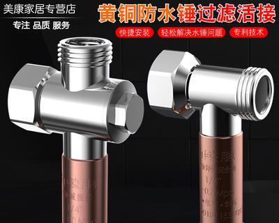 热水器黑色小阀门的作用是什么？