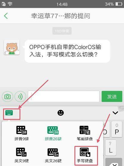 甘肃oppo手机如何申请国家补贴？申请流程是什么？