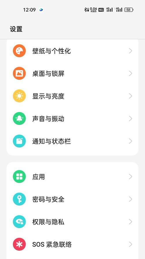 甘肃oppo手机如何申请国家补贴？申请流程是什么？