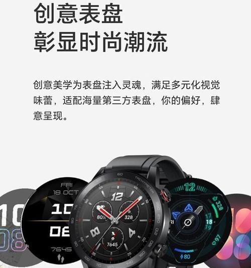 能监测打呼的智能手表是什么品牌？如何使用？