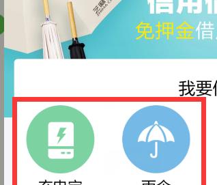电动雨伞充电器头怎么拆？拆卸步骤是怎样的？