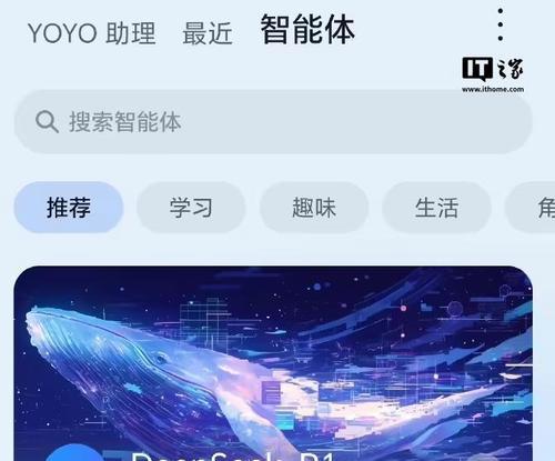 华为笔记本电脑AI怎么使用
