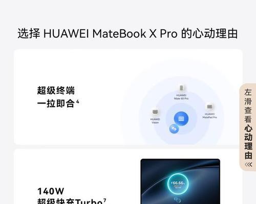 华为笔记本电脑AI怎么使用