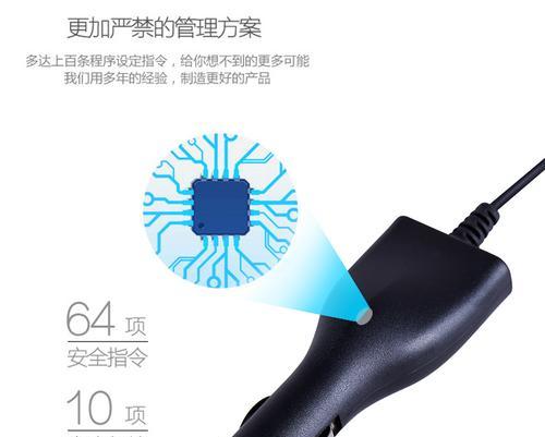 平板电脑如何利用车载电源供电？