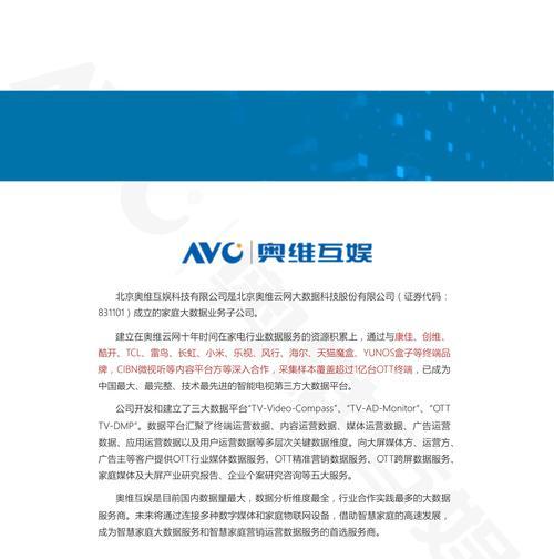 tcl方盒路由器连接步骤是什么？