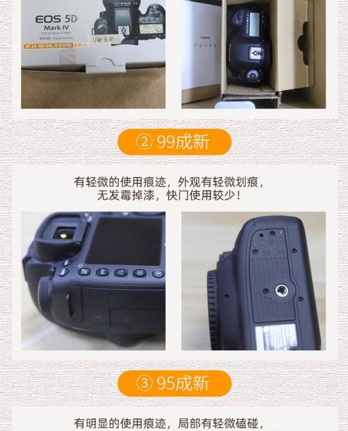 索尼相机内部划痕修复方法是什么？