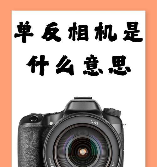 相机镜头放大缩小功能名称是什么？