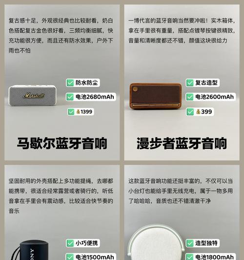 条形音箱无线连接方法是什么？如何配对？