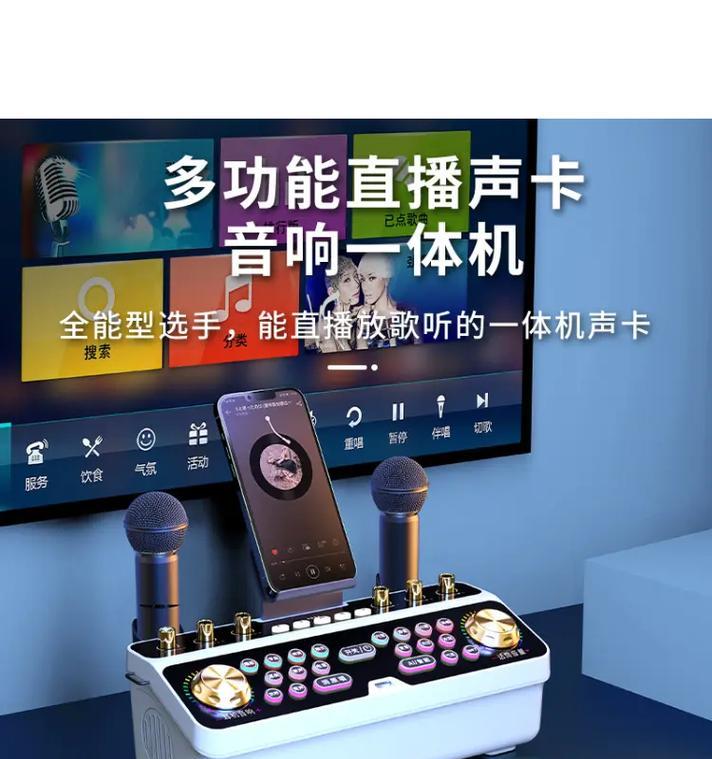 条形音箱无线连接方法是什么？如何配对？