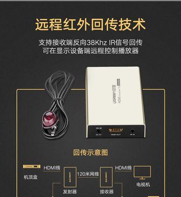 手机外置摄像头延长器如何使用？操作中应注意什么？