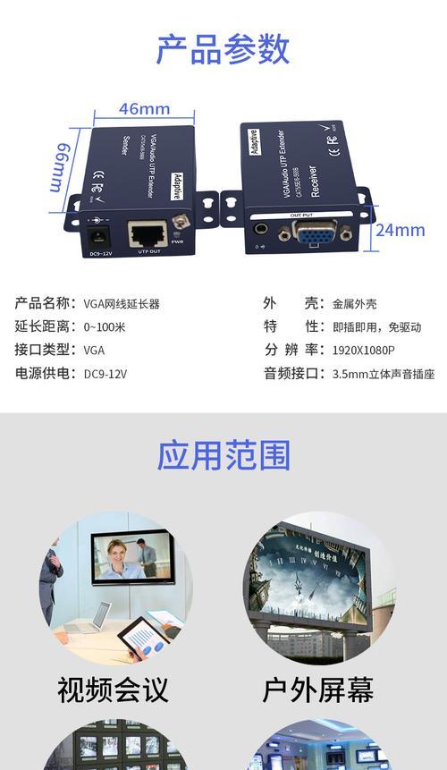 手机外置摄像头延长器如何使用？操作中应注意什么？