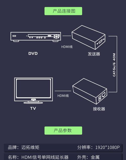 手机外置摄像头延长器如何使用？操作中应注意什么？