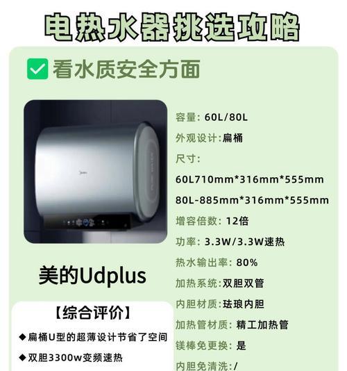 美国热水器品牌有哪些？