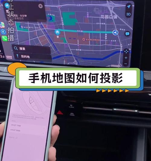 手机摄像头录视频怎么投屏？如何实现投屏？