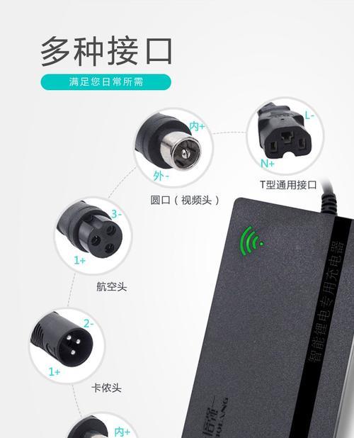 春风450电瓶充电器的安装方法是什么？