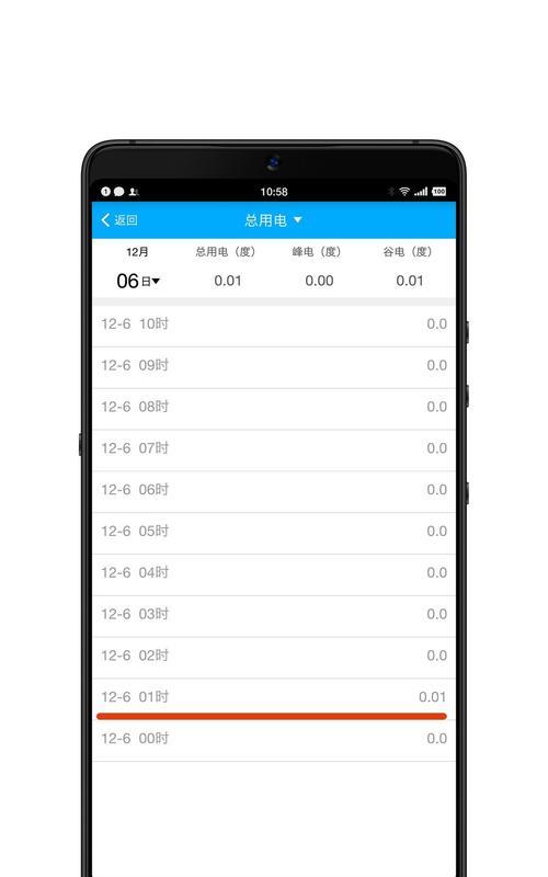 坚果2后摄像头如何通过手机遥控操作？