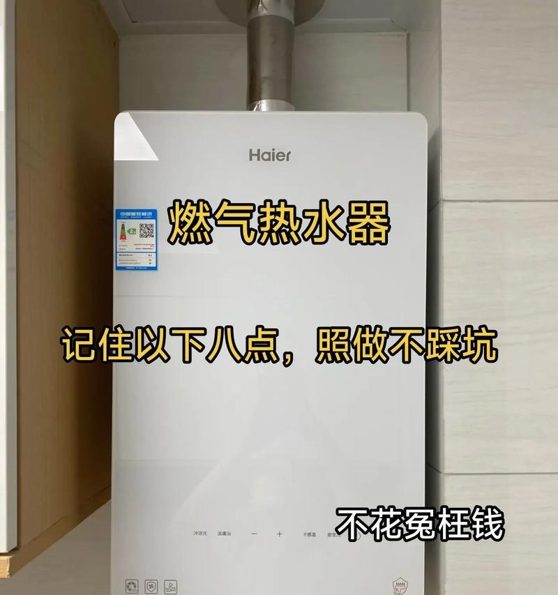 热水器有煤气味但没漏气怎么回事？