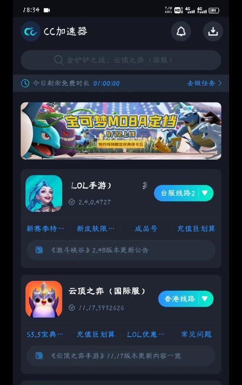 起飞加速器服务器如何配置？使用过程中遇到问题怎么办？