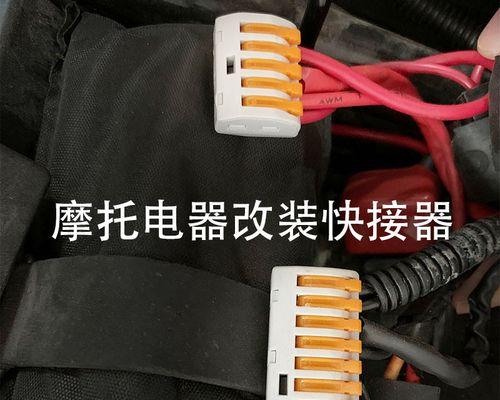 电瓶充电器接线圈的正确步骤是什么？