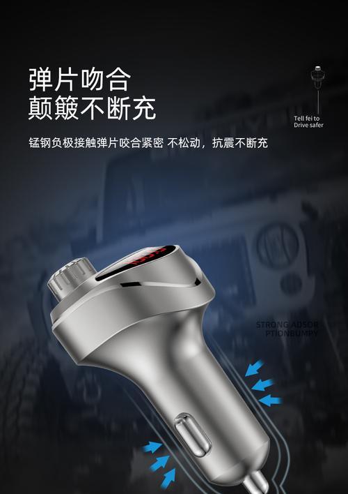 充电器咬合器套装是什么？如何正确使用？
