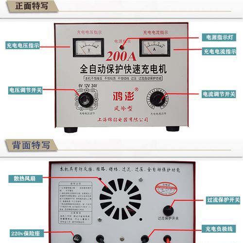 12v充电器显示饱和什么意思？饱和状态如何处理？