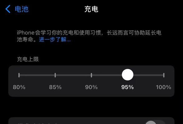 12v充电器显示饱和什么意思？饱和状态如何处理？