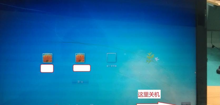 宝昂平板电脑开机步骤是什么？