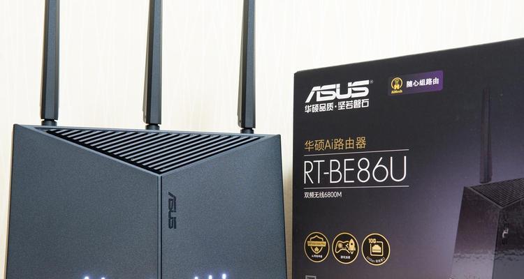 华硕原版路由器性能如何？选择华硕原版路由器有哪些优势？