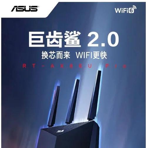 华硕原版路由器性能如何？选择华硕原版路由器有哪些优势？