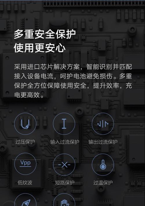 移动电源老化板问题如何解决？