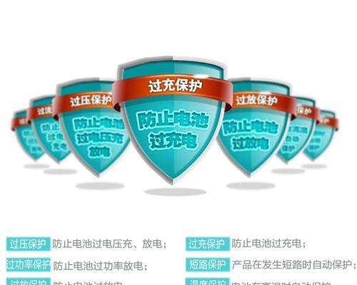 移动电源老化板问题如何解决？