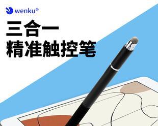 小米手写笔翻页小说操作方法？使用中常见问题如何处理？