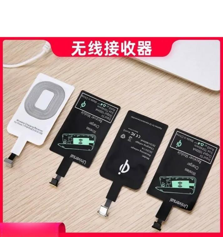 无线充电器遗忘如何处理？未携带充电器时有哪些替代方案？