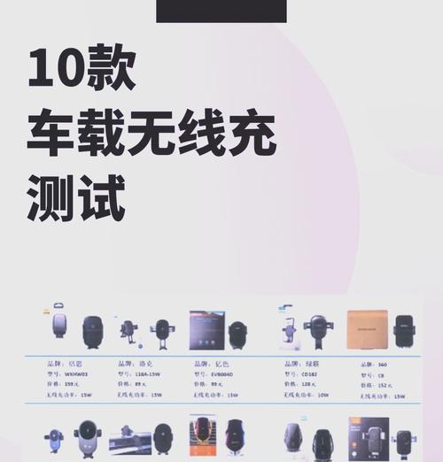 无线充电器遗忘如何处理？未携带充电器时有哪些替代方案？