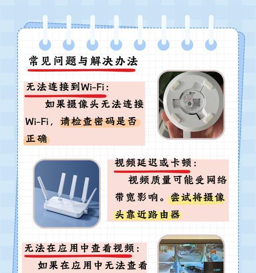 手机后背玻璃摄像头的安装方法是什么？安装过程中应注意什么？